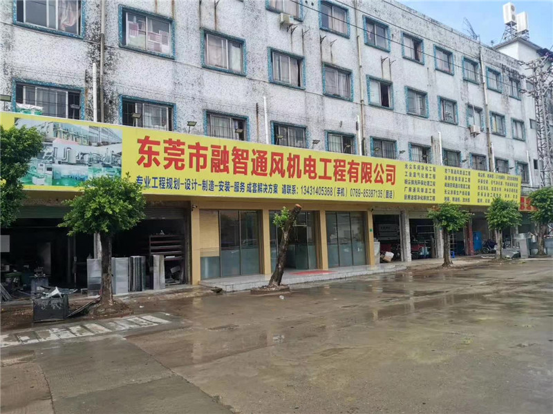 尊龙凯时人生就是搏外景